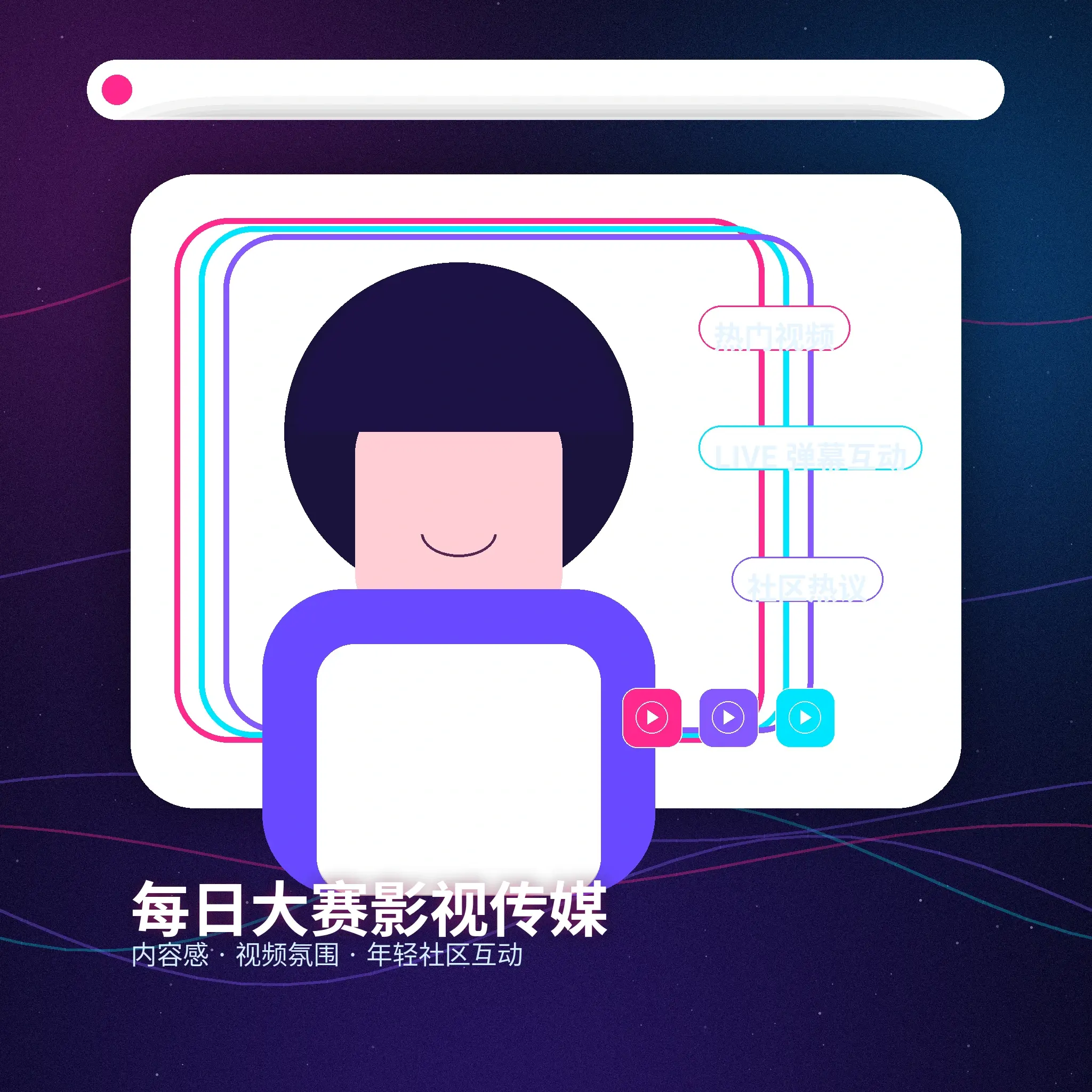 每日大赛账户指南内容展示